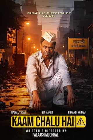 Kaam Chalu Hai (2024)-ZEE5 Hindi Full Movie 720p 1080p 2160p 4K Kaam Chalu Hai (2024)-ZEE5 Hindi Full Movie 720p 1080p 2160p 4K