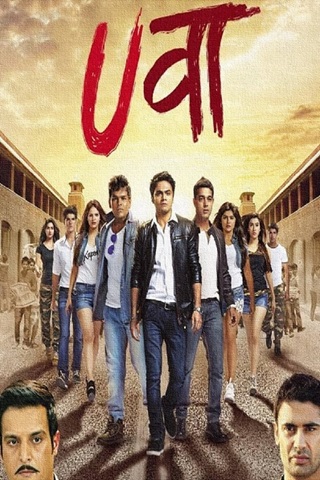 Uvaa (2015) Hindi Full Movie 480p 720p 1080p Uvaa (2015) Hindi Full Movie 480p 720p 1080p