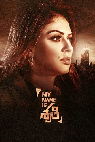 My Name Is Shruthi | 2023 | Hindi-Telugu | 480p 720p 1080p My Name Is Shruthi | 2023 | Hindi-Telugu | 480p 720p 1080p
