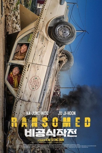 Ransomed | 2023 | Hindi-Korean | 480p 720p 1080p Ransomed | 2023 | Hindi-Korean | 480p 720p 1080p