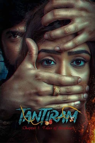 Tantiram | 2023 | Hindi-Telugu | 480p 720p 1080p Tantiram | 2023 | Hindi-Telugu | 480p 720p 1080p