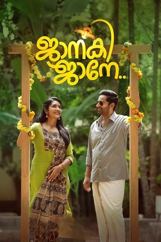 Janaki Jaane | 2023 | Hindi Dubbed | 480p 720p 1080p Janaki Jaane | 2023 | Hindi Dubbed | 480p 720p 1080p