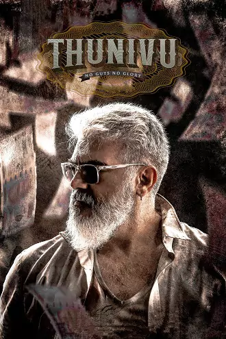 Thunivu | 2023 | Hindi-Dubbed | 480p 720p 1080p Thunivu | 2023 | Hindi-Dubbed | 480p 720p 1080p