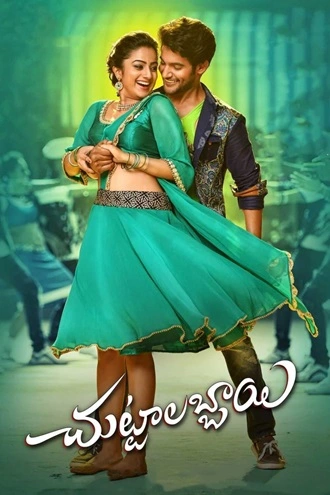 Aakhri Yudh-Chuttalabbayi | 2016 | Hindi Dubbed | 480p 720p 1080p Aakhri Yudh-Chuttalabbayi | 2016 | Hindi Dubbed | 480p 720p 1080p