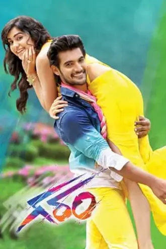 Garam | 2016 | Hindi Dubbed | 480p 720p 1080p Garam | 2016 | Hindi Dubbed | 480p 720p 1080p