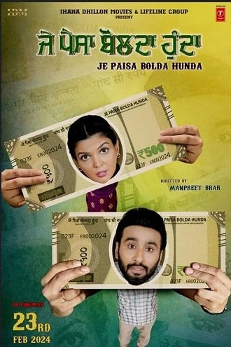 Je Paisa Bolda Hunda | 2024 | Punjabi | 480p 720p 1080p Je Paisa Bolda Hunda | 2024 | Punjabi | 480p 720p 1080p