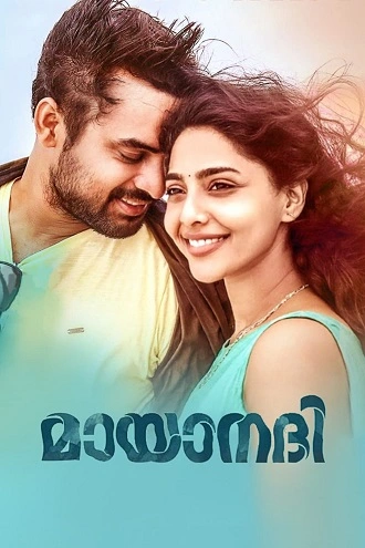 Mayaanadhi | 2017 | Hindi-Malayalam | 480p 720p 1080p Mayaanadhi | 2017 | Hindi-Malayalam | 480p 720p 1080p