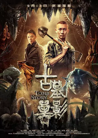 Tomb Story | 2018 | Hindi-Chinese | 480p 720p 1080p Tomb Story | 2018 | Hindi-Chinese | 480p 720p 1080p