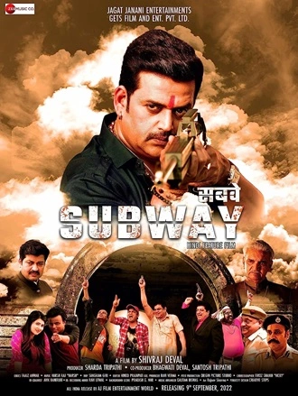 Subway | 2022 | Hindi | 480p 720p 1080p Subway | 2022 | Hindi | 480p 720p 1080p