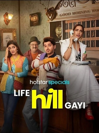 Life Hill Gayi - Hotstar Special | 2024 | Season 1 | Hindi DD 5.1 WEB Series | 480p 720p 1080p Life Hill Gayi - Hotstar Special | 2024 | Season 1 | Hindi DD 5.1 WEB Series | 480p 720p 1080p