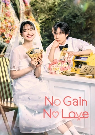 Download No Gain No Love | 2024 | Season 1 | Hindi-English-Korean | 480p 720p 1080p Download No Gain No Love | 2024 | Season 1 | Hindi-English-Korean | 480p 720p 1080p