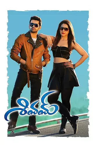 Shivam | 2015 | Hindi-Telugu | 480p 720p 1080p Shivam | 2015 | Hindi-Telugu | 480p 720p 1080p