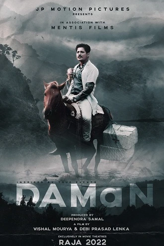 Download DAMaN | 2022 | Hindi Full Movie | 480p 720p 1080p Download DAMaN | 2022 | Hindi Full Movie | 480p 720p 1080p