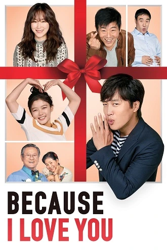 Download Because I Love You | 2017 | Hindi-Korean | 480p 720p 1080p Download Because I Love You | 2017 | Hindi-Korean | 480p 720p 1080p