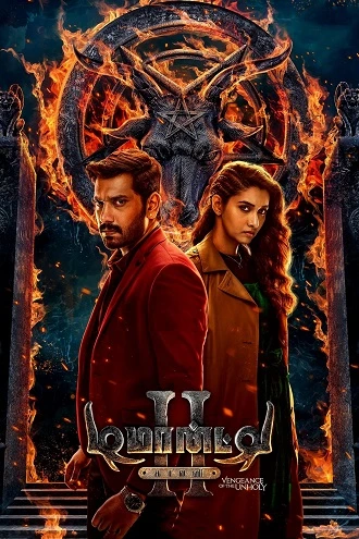 Download Demonte Colony 2 | 2024 | Hindi DD5.1 | WEB-DL AMZN | Full Movie 480p 720p 1080p Download Demonte Colony 2 | 2024 | Hindi HQ Dubbed – Tamil | UnCut Full Movie | 480p 720p 1080p
