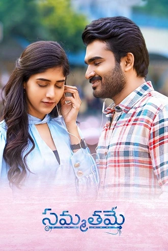 Download Kalinga | 2024 | Hindi – Telugu | 480p 720p 1080p Download Gaus Electronics | 2022 | Hindi Dubbed | 480p 720p 1080p | MoviesRock