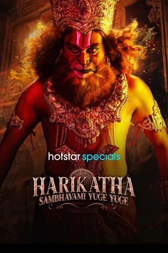 Download | Harikatha: Sambhavami Yuge Yuge | 2024 | Season-1 | Disney+Hotstar | Hindi + English | Complete WEB Series | 480p 720p 1080p Download | Harikatha: Sambhavami Yuge Yuge | 2024 | Season-1 | Disney+Hotstar | Hindi + English | Complete WEB Series | 480p 720p 1080p