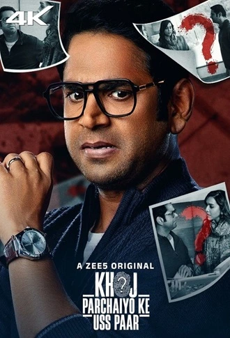 Download Khoj - Parchaiyo Ke Uss Paar | 2024 | Season 1 | Hindi Complete | ZEE5 Originals Web Series | 480p 720p 1080p Download Khoj - Parchaiyo Ke Uss Paar | 2024 | Season 1 | Hindi Complete | ZEE5 Originals Web Series | 480p 720p 1080p