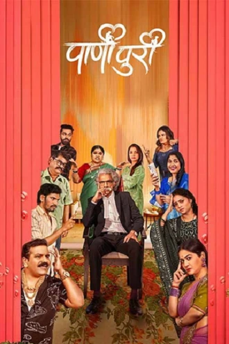 Download PaniPuri | 2024 | Marathi WEB-DL Full Movie 480p 720p 1080p Download PaniPuri | 2024 | Marathi WEB-DL Full Movie 480p 720p 1080p