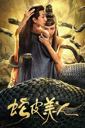 Download Snake Skin Beauty | 2024 | Hindi-Chinese | 480p 720p 1080p Download Snake Skin Beauty | 2024 | Hindi-Chinese | 480p 720p 1080p