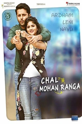 Download Chal Mohan Ranga | 2018 | Hindi + Telugu | 480p 720p 1080p Download Chal Mohan Ranga | 2018 | Hindi + Telugu | 480p 720p 1080p