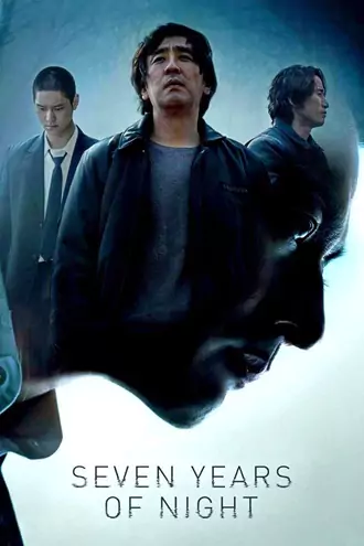 Download Seven Years of Night {Night of 7 Years} | 2018 | Dual Audio | Hindi-Korean | Full Movie | 480p 720p 1080p Download Seven Years of Night {Night of 7 Years} | 2018 | Dual Audio | Hindi-Korean | Full Movie | 480p 720p 1080p