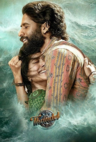 Download Thandel | 2025 | Hindi DD5.1 + Telugu | Dual Audio | WEB-DL | Full Movie 480p 720p 1080p Download Thandel | 2025 | ORG. 2.0 | Hindi + Telugu | PRE-HD | Full Movie | 480p 720p 1080p