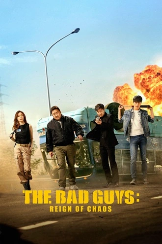 Download The Bad Guys: Reign of Chaos | 2019 | Dual Audio | Hindi 2.0-Korean | Full Movie | 480p 720p 1080p Download The Bad Guys: Reign of Chaos | 2019 | Dual Audio | Hindi 2.0-Korean | Full Movie | 480p 720p 1080p