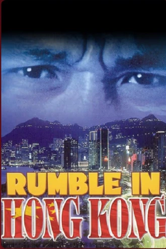 Download Rumble in Hong Kong AKA Police Woman | 1973 | Hindi-Chinese | 480p 720p 1080p Download Rumble in Hong Kong AKA Police Woman | 1973 | Hindi-Chinese | 480p 720p 1080p