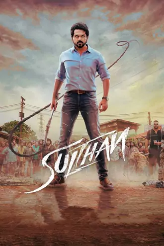 Download Sulthan | 2021 | Hindi - Tamil | Dual Audio | Full Movie | 480p 720p 1080p Download Sulthan | 2021 | Hindi - Tamil | Dual Audio | Full Movie | 480p 720p 1080p