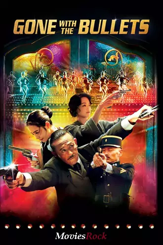 Download Gone with the Bullets | 2014 | Hindi-English | Dual Audio | Full Movie 480p 720p 1080p Download Gone with the Bullets | 2014 | Hindi-English | Dual Audio | Full Movie 480p 720p 1080p