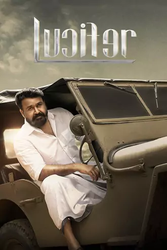 Download Lucifer | 2019 | Hindi Dubbed | AMZN | Full Movie 480p 720p 1080p Download Lucifer | 2019 | Hindi Dubbed | AMZN | Full Movie 480p 720p 1080p