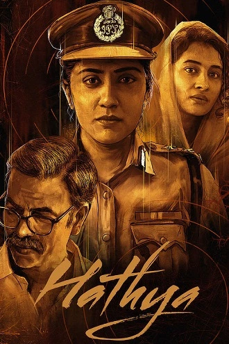 Download Hathya | 2025 | ORG. 2.0 | Hindi + Telugu | WEB-DL 480p 720p 1080p Download Hathya | 2025 | ORG. 2.0 | Hindi + Telugu | WEB-DL 480p 720p 1080p