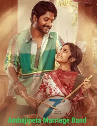 Download Ambajipeta Marriage Band | 2024 | Hindi ORG | Dual Audio | WEB-DL | Full Movie 480p 720p 1080p Download Ambajipeta Marriage Band | 2024 | Hindi ORG | Dual Audio | WEB-DL | Full Movie 480p 720p 1080p