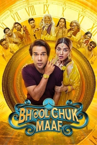 Download Bhool Chuk Maaf | 2025 | Hindi DD5.1 | AMZN WEB-DL | Full Movie 480p 720p 1080p Download Bhool Chuk Maaf | 2025 | Hindi DD5.1 | AMZN WEB-DL | Full Movie 480p 720p 1080p