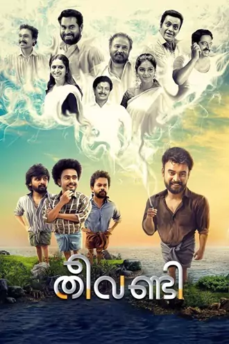Download Theevandi | 2018 | Hindi ORG. Dubbed | Dual Audio | HDTV-Rip | Full Movie 480p 720p 1080p Download Theevandi | 2018 | Hindi ORG. Dubbed | Dual Audio | HDTV-Rip | Full Movie 480p 720p 1080p
