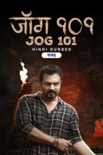 Download Jog 101 | 2024 | Hindi ORG Dubbed | WEB-DL | Full Movie 480p 720p 1080p Download Jog 101 | 2024 | Hindi ORG Dubbed | WEB-DL | Full Movie 480p 720p 1080p