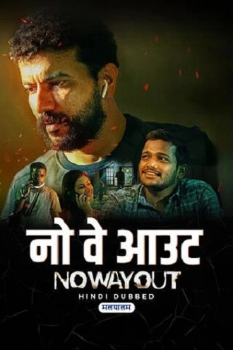 Download No Way Out | 2022 | Hindi ORG Dubbed | WEB-DL | Full Movie 480p 720p 1080p Download No Way Out | 2022 | Hindi ORG Dubbed | WEB-DL | Full Movie 480p 720p 1080p