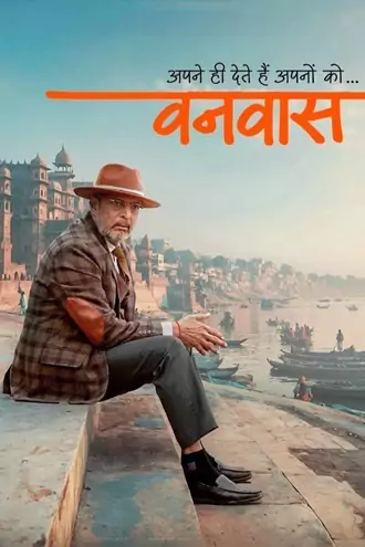 Download Vanvaas | 2024 | Hindi DD5.1 | WEB-DL | Full Movie 480p 720p 1080p Download Vanvaas | 2024 | Hindi DD5.1 | WEB-DL | Full Movie 480p 720p 1080p