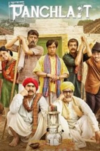Download Panchlait | 2017 | Hindi DD5.1 | AMZA WEB-DL | Full Movie 480p 720p 1080p Download Panchlait | 2017 | Hindi DD5.1 | AMZA WEB-DL | Full Movie 480p 720p 1080p