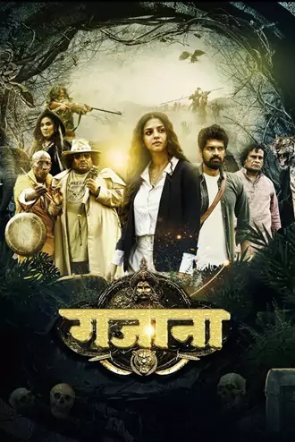 Download Gajaana | 2025 | Hindi DD5.1 | jiohotstar WEB-DL | Full Movie 480p 720p 1080p Download Gajaana | 2025 | Hindi DD5.1 | jiohotstar WEB-DL | Full Movie 480p 720p 1080p