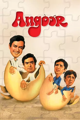 Download Angoor | 1982 | Hindi | WEB-DL | Full Movie 480p 720p 1080p Download Angoor | 1982 | Hindi | WEB-DL | Full Movie 480p 720p 1080p